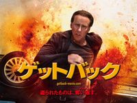 新エイリアン 最終繁殖 最新の映画 ドラマ アニメを見るならmusic Jp