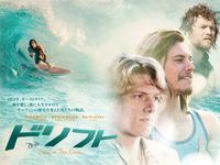 アメイジング ジャーニー 神の小屋より 最新の映画 ドラマ アニメを見るならmusic Jp アメイジング ジャーニー 神の小屋より 最新の映画 ドラマ アニメを見るならmusic Jp