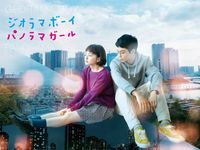 大塚 寧々 最新の映画 ドラマ アニメを見るならmusic Jp 大塚 寧々 最新の映画 ドラマ アニメを見るならmusic Jp