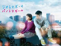 大塚 寧々 最新の映画 ドラマ アニメを見るならmusic Jp