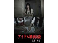 凍牌 裏レート麻雀闘牌録 最新の映画 ドラマ アニメを見るならmusic Jp