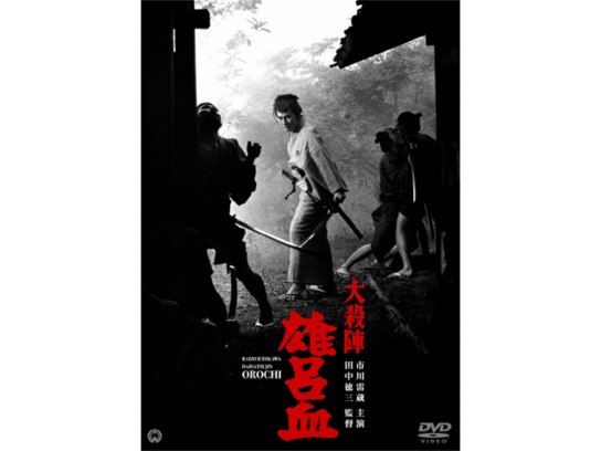 若親分乗り込む