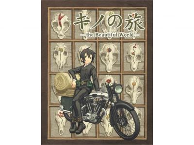 キノの旅 The Beautiful World 最新の映画 ドラマ アニメを見るならmusic Jp