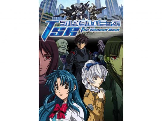未開封 フルメタルパニック DVD mission2〜11 Amazon.co.jp: フルメタルパニック! The Second Raid 特別版 OVA わり