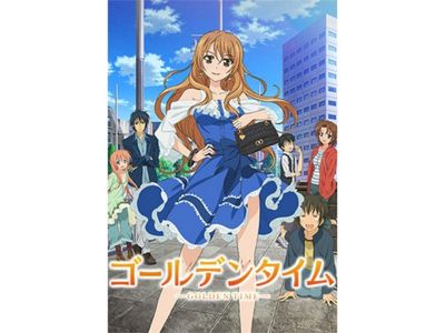 ゴールデンタイム｜最新の映画・ドラマ・アニメを見るならmusic.jp