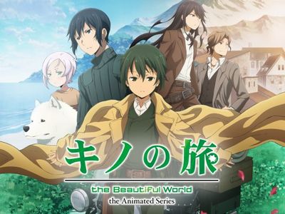 キノの旅 The Beautiful World The Animated Series 最新の映画 ドラマ アニメを見るならmusic Jp