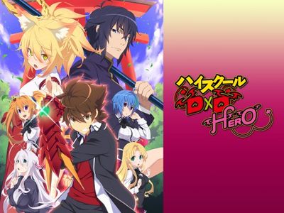 ハイ スクール dxd 乳首