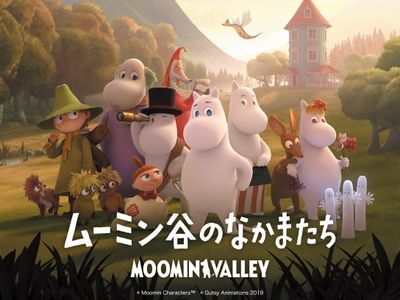 ムーミン谷のなかまたち 最新の映画 ドラマ アニメを見るならmusic Jp