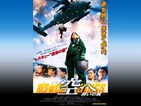 トラベラーズ 次元警察 最新の映画 ドラマ アニメを見るならmusic Jp トラベラーズ 次元警察 最新の映画 ドラマ アニメを見るならmusic Jp