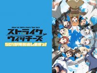 世戸 さおり 最新の映画 ドラマ アニメを見るならmusic Jp