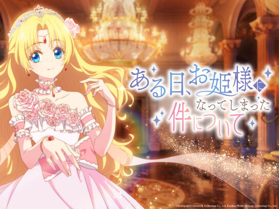 磯山さやか 見上げてごらん夜の星を｜最新の映画・ドラマ・アニメを