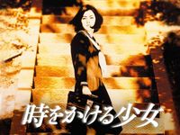 翔べイカロスの翼 最新の映画 ドラマ アニメを見るならmusic Jp 翔べイカロスの翼 最新の映画 ドラマ アニメを見るならmusic Jp