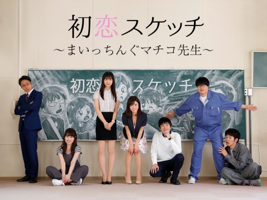 いのちあるかぎり 木田俊之物語｜最新の映画・ドラマ・アニメを