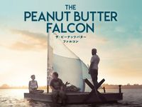 ぼくとアールと彼女のさよなら 最新の映画 ドラマ アニメを見るならmusic Jp