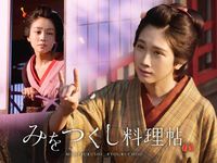 晴れ ときどき殺人 最新の映画 ドラマ アニメを見るならmusic Jp 晴れ ときどき殺人 最新の映画 ドラマ アニメを見るならmusic Jp