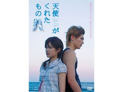 天使がくれたもの｜最新の映画・ドラマ・アニメを見るならmusic.jp