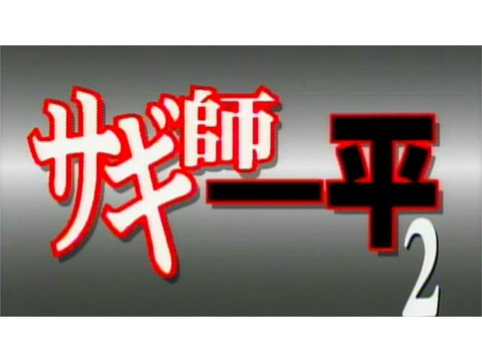 恋のスノボーエンジェル｜最新の映画・ドラマ・アニメを見るならmusic.jp