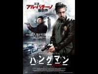 ディアボロス 悪魔の扉 最新の映画 ドラマ アニメを見るならmusic Jp