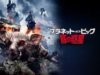ダニー トレホ 最新の映画 ドラマ アニメを見るならmusic Jp