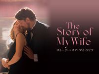 モン ロワ 愛を巡るそれぞれの理由 最新の映画 ドラマ アニメを見るならmusic Jp