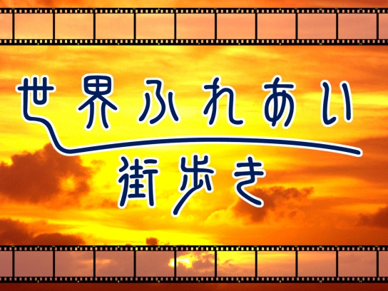 つぶやき隊 ~つぶやき続けて3作目~｜最新の映画・ドラマ・アニメを見る