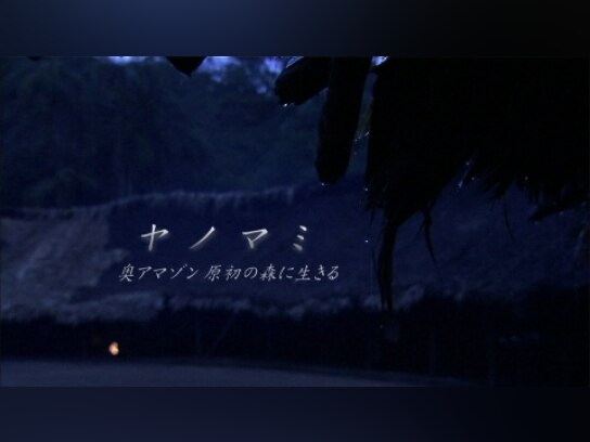 浮浪雲｜最新の映画・ドラマ・アニメを見るならmusic.jp