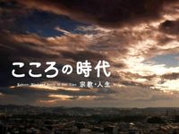 カールさんとティーナさんの古民家村だより 最新の映画 ドラマ アニメを見るならmusic Jp