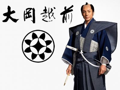 大岡越前｜最新の映画・ドラマ・アニメを見るならmusic.jp