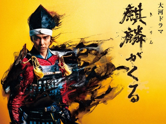 14の夜｜最新の映画・ドラマ・アニメを見るならmusic.jp