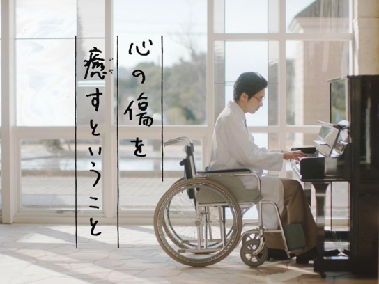 心の傷を癒すということ｜最新の映画・ドラマ・アニメを見るならmusic.jp