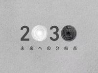 カールさんとティーナさんの古民家村だより 最新の映画 ドラマ アニメを見るならmusic Jp