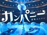 愛を歌うより俺に溺れろ 最新の映画 ドラマ アニメを見るならmusic Jp