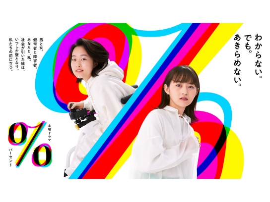 秘密｜最新の映画・ドラマ・アニメを見るならmusic.jp