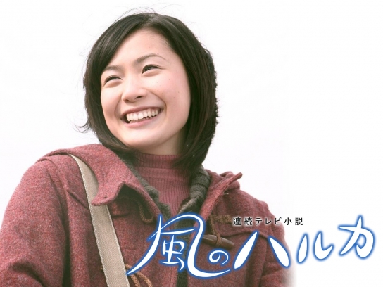 風のハルカ｜最新の映画・ドラマ・アニメを見るならmusic.jp
