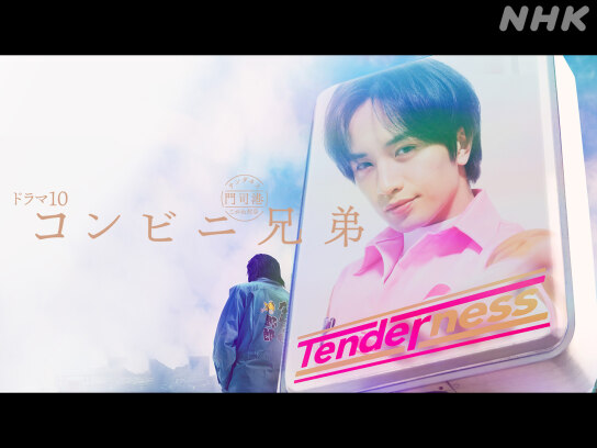 Men's DVD 馬場徹｜最新の映画・ドラマ・アニメを見るならmusic.jp