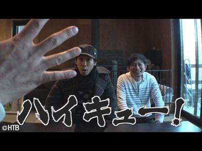 水曜どうでしょう 新作 最新の映画 ドラマ アニメを見るならmusic Jp