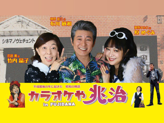 赤井英和主演「梁山泊」シリーズ DVD4枚セット パチンコ