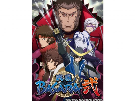 ☆戦国BASARA弐 戦国BASARA弐｜最新の映画・ドラマ・アニメを見るならmusic.jp