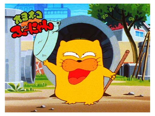 ぶーにゃんです オヨネコぶーにゃん｜最新の映画・ドラマ・アニメを見るならmusic.jp