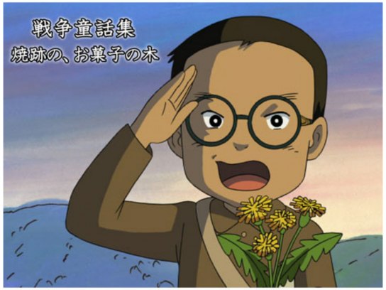 戦争童話集「焼跡の、お菓子の木」｜最新の映画・ドラマ・アニメ