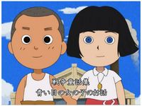 峰 あつ子 最新の映画 ドラマ アニメを見るならmusic Jp