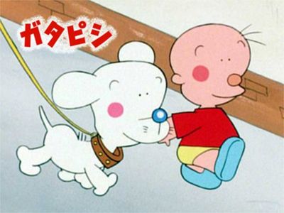 ガタピシ｜最新の映画・ドラマ・アニメを見るならmusic.jp