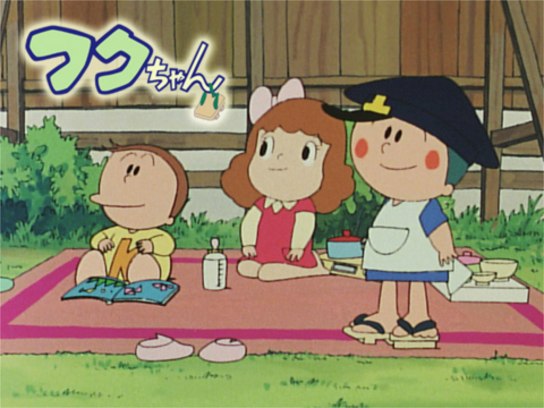 フクちゃん(#101～)｜最新の映画・ドラマ・アニメを見るならmusic.jp