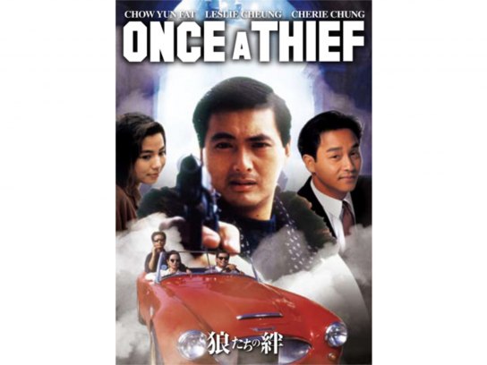 香港映画 DVD 『狼たちの絆』 81bxQAKzB9L.jpg