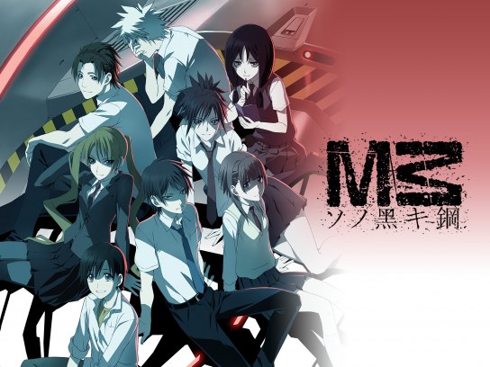M3~ソノ黒キ鋼~｜最新の映画・ドラマ・アニメを見るならmusic.jp