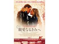 アナ デ アルマス カリブの白い薔薇 最新の映画 ドラマ アニメを見るならmusic Jp