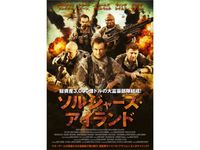 ファング一家の奇想天外な秘密 最新の映画 ドラマ アニメを見るならmusic Jp