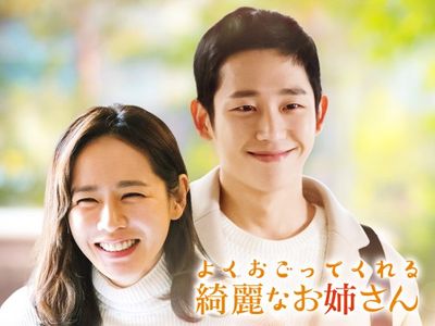 よくおごってくれる綺麗なお姉さん｜最新の映画・ドラマ・アニメを見る 