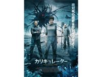 持たざるものが全てを奪う Hacker 最新の映画 ドラマ アニメを見るならmusic Jp