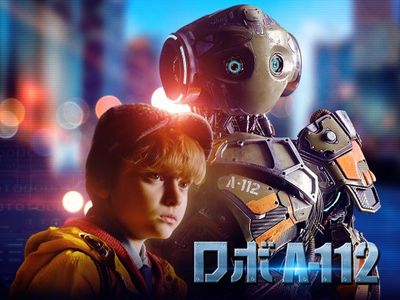 ロボ A 112 最新の映画 ドラマ アニメを見るならmusic Jp